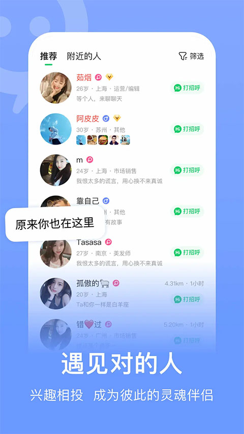 连信苹果版 v6.11.1ios版-沐羽项目网