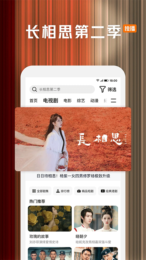 腾讯视频ios版 v8.11.21官方版-沐羽项目网