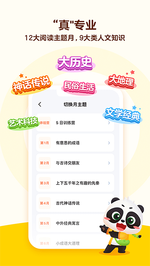 毛豆大阅读app v1.17.00安卓版-沐羽项目网
