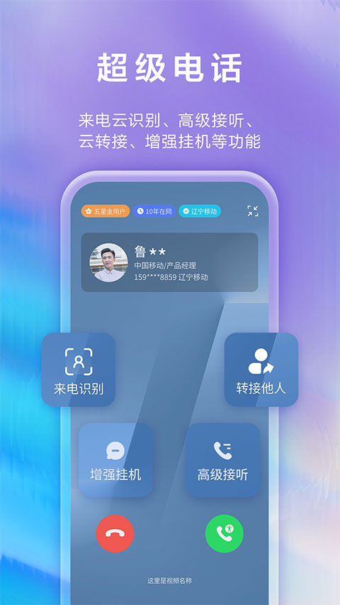 和生活爱辽宁苹果版-沐羽项目网