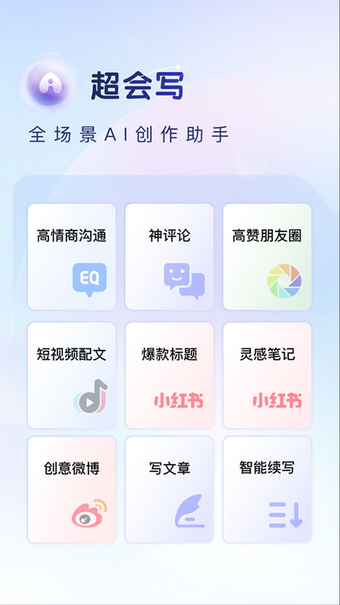 百度语音输入法苹果版 v12.5.5-沐羽项目网