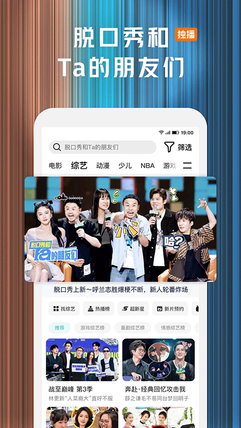 腾讯视频ios版-沐羽项目网
