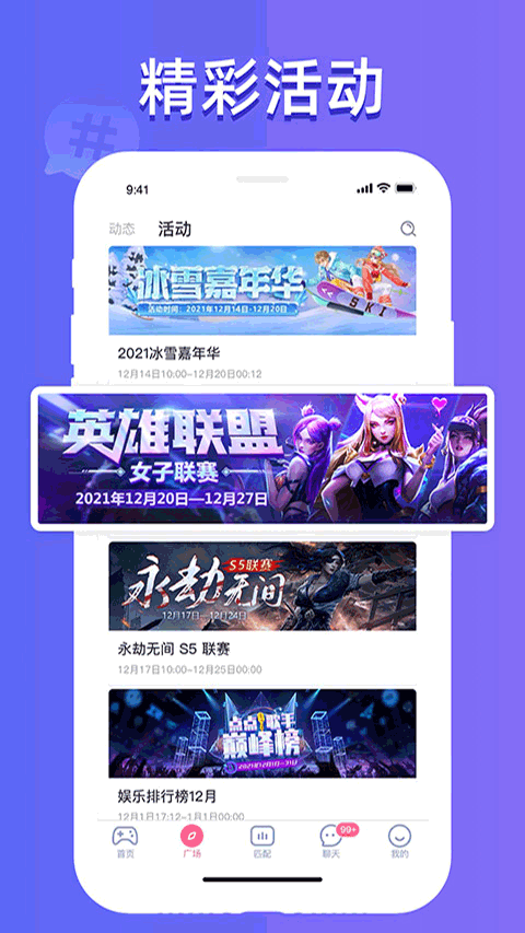 点点开黑苹果版 v2.9.8-沐羽项目网