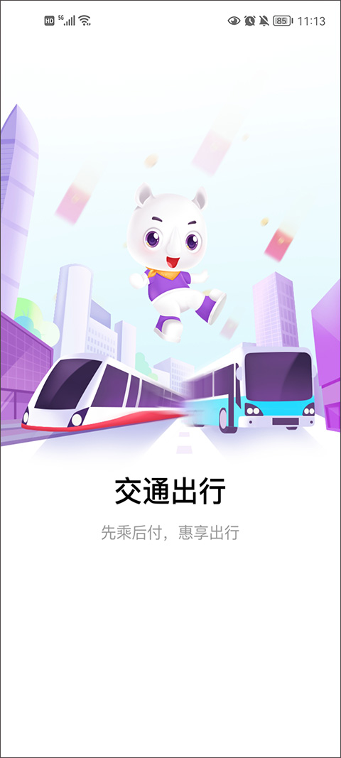 无锡灵锡app苹果版 v5.5.1官方版-沐羽项目网