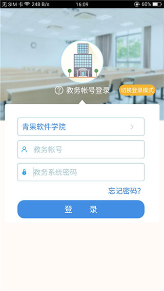 喜鹊儿苹果版 v2.6.426-沐羽项目网