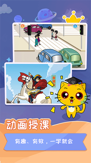 少儿国际跳棋教学合集app v1.1.10安卓版-沐羽项目网