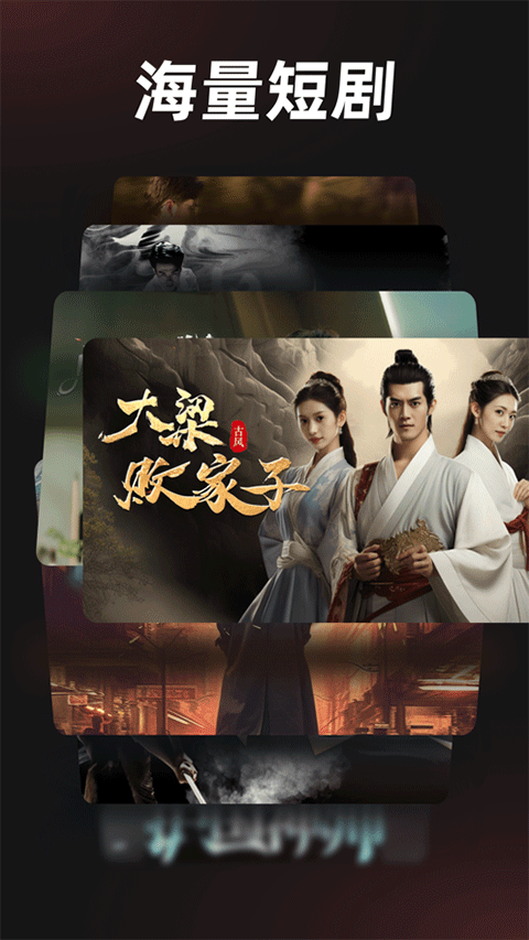 河马剧场ios版 v1.5.3官方版-沐羽项目网