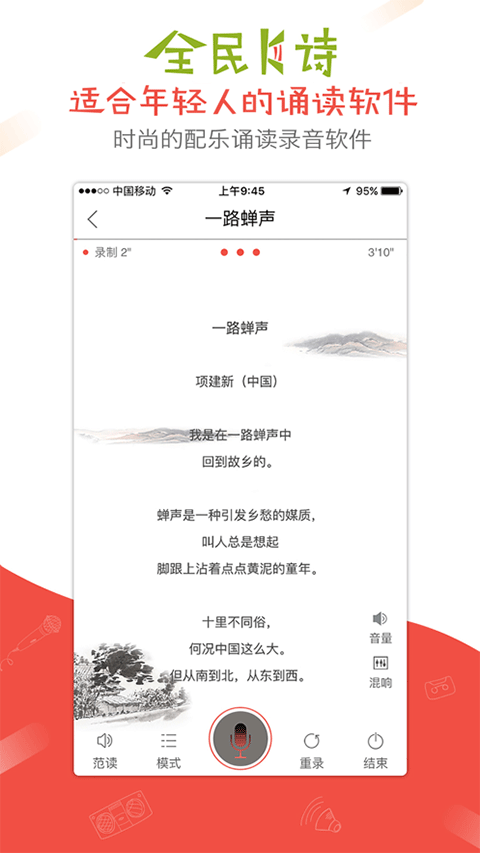 全民k诗苹果版 v2.6.2-沐羽项目网