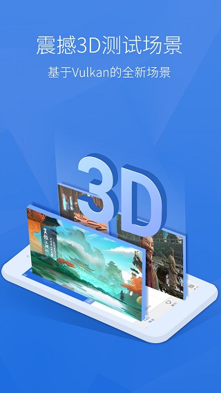 安兔兔评测ios版 v10.0.5苹果版-沐羽项目网
