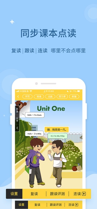 奶酪单词苹果版 v3.6.5官方版-沐羽项目网
