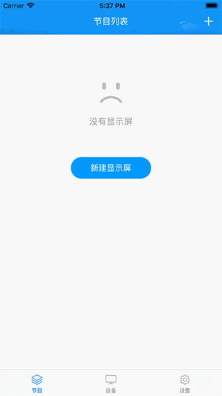 屏掌控苹果版 v4.11.1-沐羽项目网