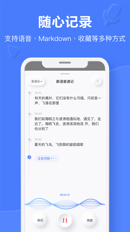 有道云笔记苹果版-沐羽项目网