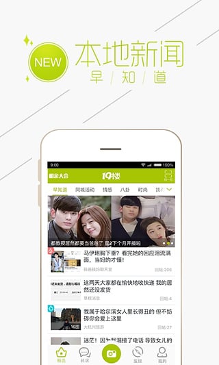 19楼app苹果版 v9.4.9ios版-沐羽项目网