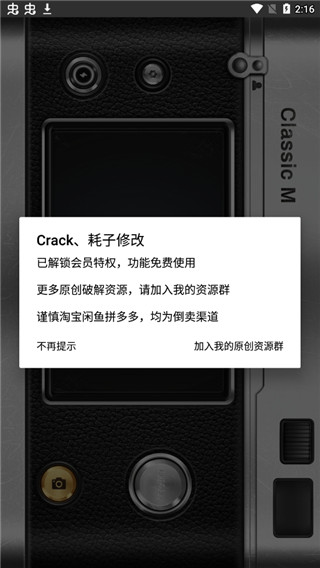 OldRoll复古胶片相机苹果版 v6.1.3-沐羽项目网