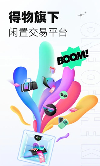 95分苹果版 v2.94.50-沐羽项目网