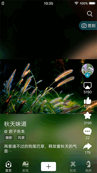 BOE画屏app v6.5.11安卓版-沐羽项目网