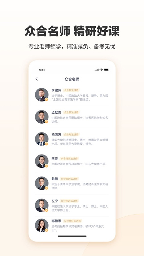 58到家家政苹果版 v2.10.0官方版-沐羽项目网