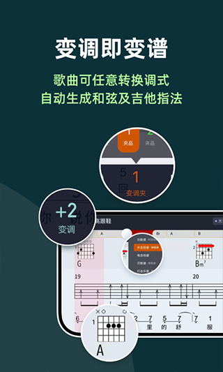 板凳音乐苹果版 v8.0.0官方版-沐羽项目网
