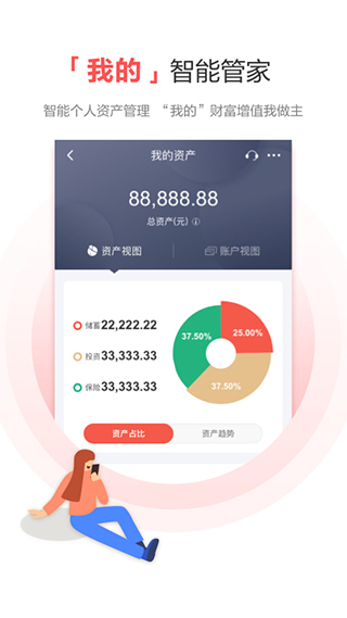 广发银行app苹果手机版 v9.2.0-沐羽项目网