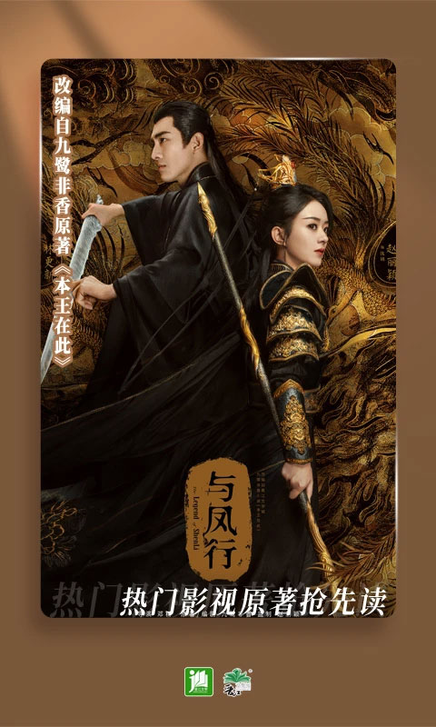 晋江文学城苹果手机版 v5.6.4官方版-沐羽项目网