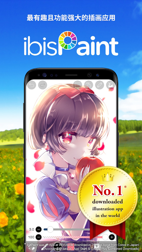 爱笔思画x苹果版 v12.2.1官方版-沐羽项目网