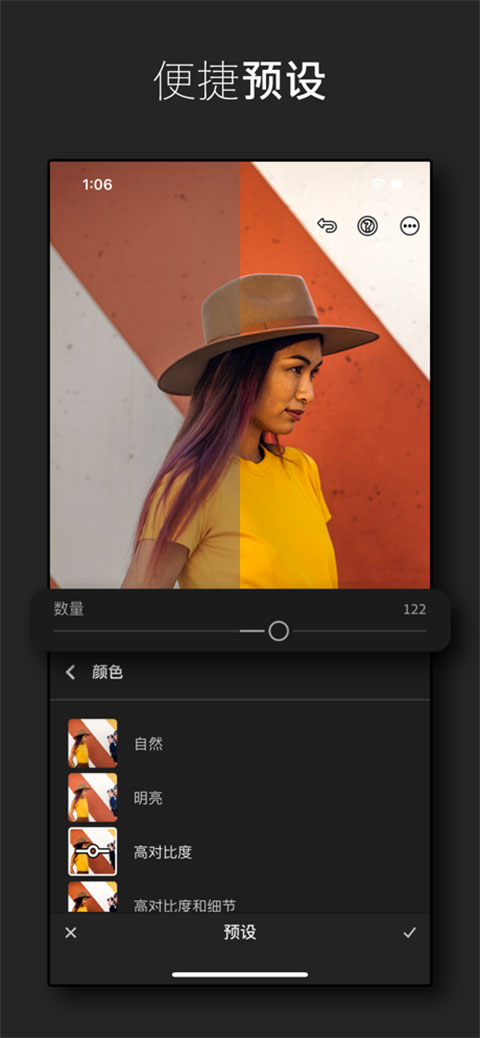 Adobe Lightroom苹果手机版-沐羽项目网