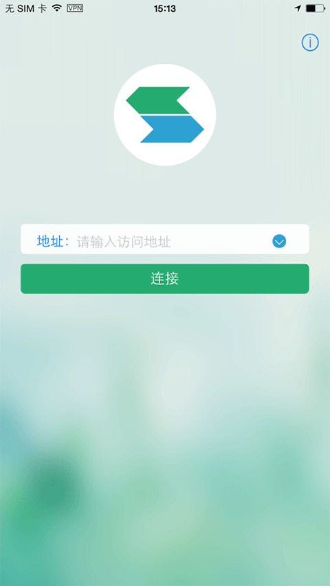 easyconnect苹果版 v7.6.31官方版-沐羽项目网