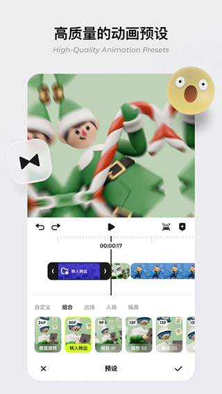 blurrr苹果官方中文版 v2.2.00-沐羽项目网