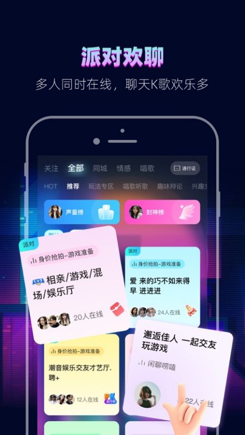 赫兹ios版 v4.4.9官方版-沐羽项目网