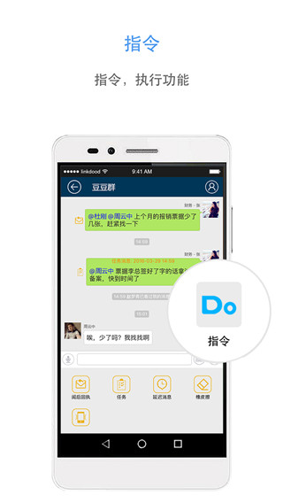 信源密信ios版 v6.0.10.0苹果版-沐羽项目网