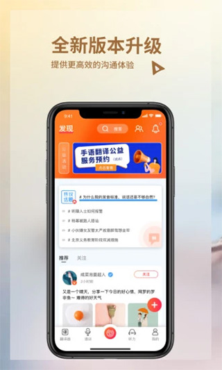 音书苹果版 v7.5.3ios版-沐羽项目网