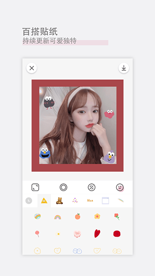 日杂相机苹果版 v1.6.0-沐羽项目网