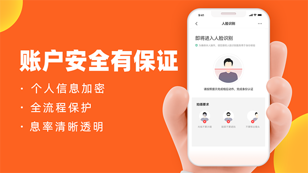 微博钱包iOS版 v4.1.0苹果版-沐羽项目网