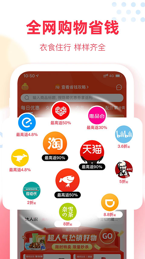 福袋生活苹果版 v1.7.3.9-沐羽项目网