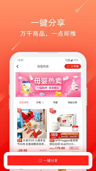 京粉app苹果版 v3.13.22-沐羽项目网