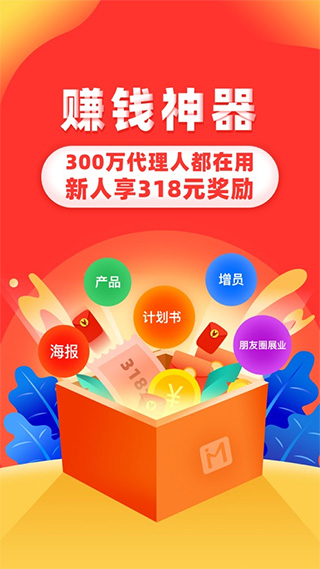 向日葵保险苹果版 v7.5.1ios版-沐羽项目网
