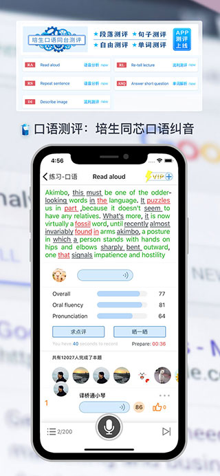 羊驼PTE苹果版 v11.1.0ios版-沐羽项目网
