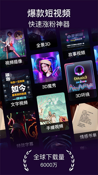 美册苹果版 v7.0.5-沐羽项目网