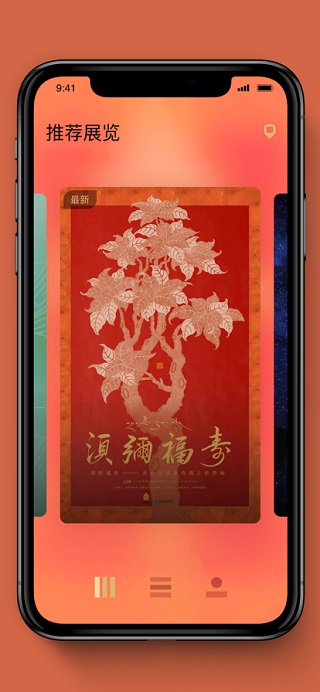 故宫展览app苹果版-沐羽项目网