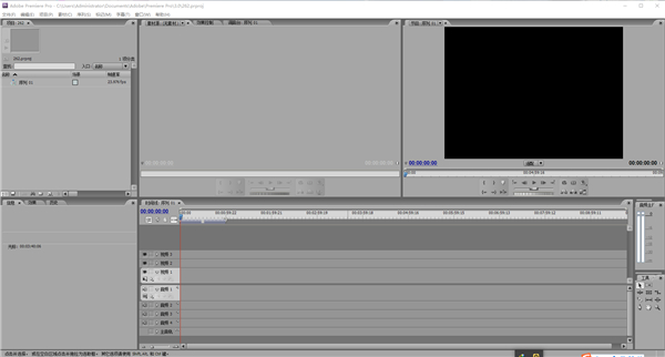 Adobe Premiere Pro CS3中文版 v31.0-沐羽项目网