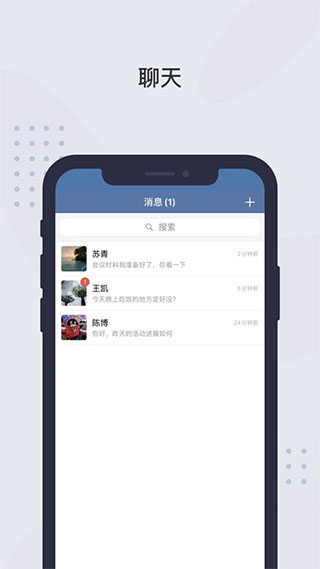 粤政易苹果版app v3.0.53000.154-沐羽项目网