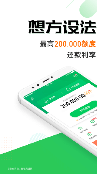 省呗苹果版 v9.9.0-沐羽项目网