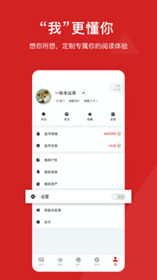 it之家ios版 v8.91苹果版-沐羽项目网