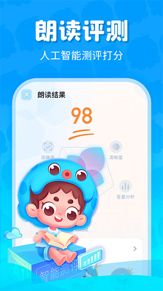 出口成章苹果版 v3.3.6ios版-沐羽项目网