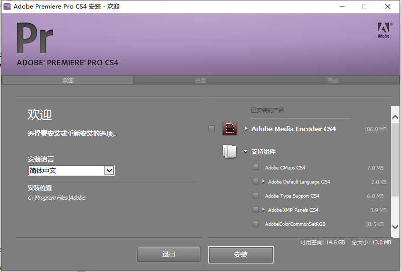 Adobe Premiere Pro CS4中文版-沐羽项目网