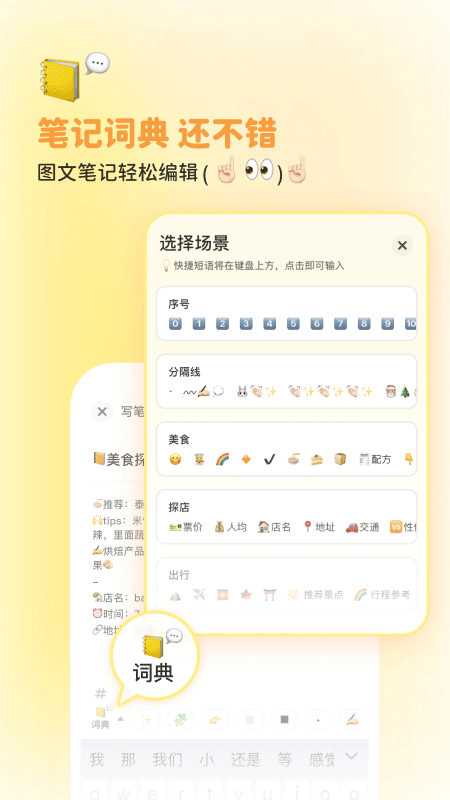黄油相机ios版 v10.18.0-沐羽项目网
