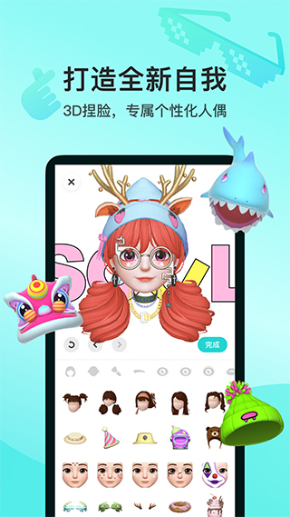 Soul32位最新版 v5.47.0安卓版-沐羽项目网