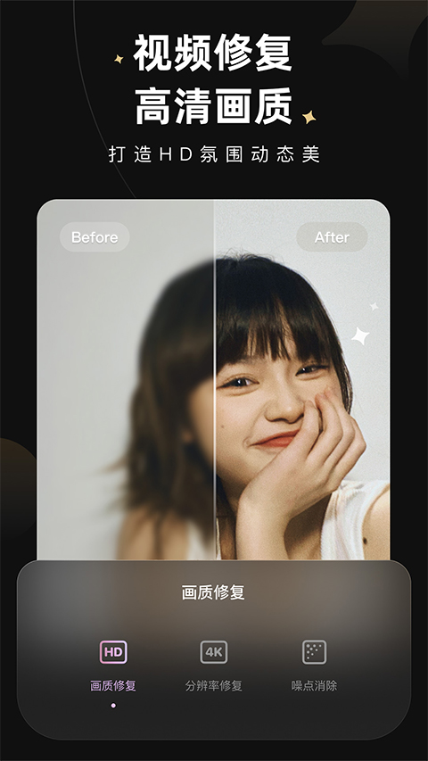 wink修图软件苹果版 v1.2.60-沐羽项目网