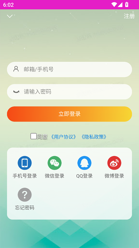 刘亦菲水晶之家APP-沐羽项目网