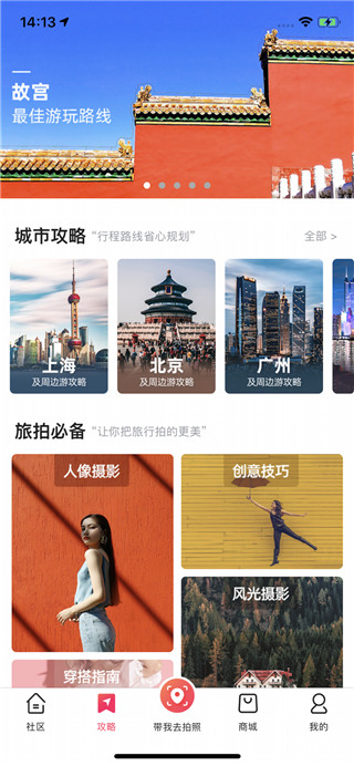 咋拍苹果版-沐羽项目网